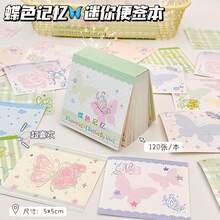 120 hojas cada una mini bloc de notas cuadrado pastel lindo de verano con dibujos animados, múltiples motivos de dibujos animados de verano de color crema pastel suave dibujados a mano, vuelta a clases, primer día de escuela - Multicolor - Ver 9