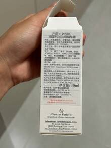Avene Sérum matificante Avène - blanco - Ver 3