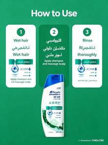 Champú Head & Shoulders Anti-Caspa Anti-Picazón 200g - 200 g - Ver 2