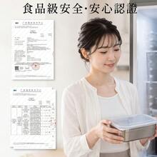 ステンレス バット 蓋 ザル セット 角型 長方形 4サイズ SUS304 保存容器 密閉 蓋付き 水切り 浅型 深型 積み重ね スタッキング オーブン対応 つくりおき 下ごしらえ 冷蔵庫 整理 お弁当 - 1500ml - チェックする 6