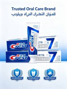 CREST Gleem All-In-One 7-Action Stain Removal Whitening Toothpaste 120g - Mint - View 6
