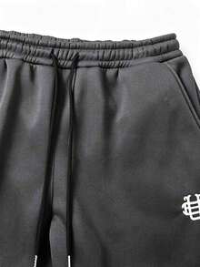 Men's Embroidered Straight Leg Sweatpants, Flannel Lined Casual Running Pants, Elastic Drawstring Waist, Split Hem Loose Fit Daily Pants - Dark Grey - View 4