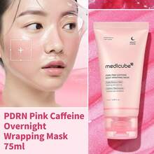 Medicube PDRN 粉紅夜間包覆面膜 75ml 1入，保濕滋養撕拉式睡眠面膜，適合夜間肌膚護理 - 全新 PDRN 粉色夜間包覆面膜 75ml - 查看 7
