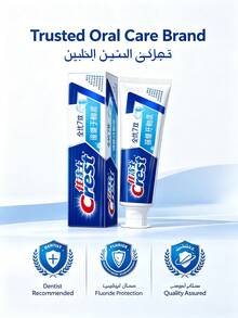 CREST Gleem All-In-One 7-In-1 Enamel Strengthening Toothpaste 180g - Mint - View 6