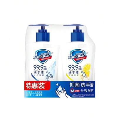 Sabun Cuci Tangan Antibakteri Safeguard 420g X2 (Putih Murni + Lemon)