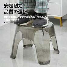 透明スモールスツール 家庭用玄関靴替え椅子 厚手プラスチック腰掛け バスルーム滑り止め低椅子 - グレー - チェックする 8
