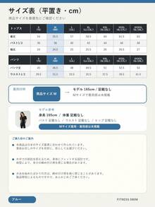 レディース 半袖 フィットネス水着 前開きファスナー セパレート 上下2点セット ハイウエスト 体型カバー めくれ防止 着やせ 水泳 運動 水陸両用 - ブルー - チェックする 4