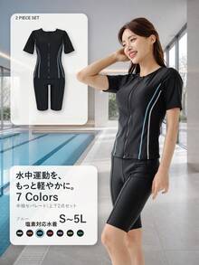 レディース 半袖 フィットネス水着 前開きファスナー セパレート 上下2点セット ハイウエスト 体型カバー めくれ防止 着やせ 水泳 運動 水陸両用 - ブルー - チェックする 1