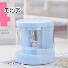Electric Pencil Sharpener, Automatic Pencil Sharpener, Portable Kids Pencil Sharpener, Fast Sharpening Blade, Suitable For #2/Colored Pencils (6-8mm)/School/Classroom/Office/Home (Multiple Colors Available) - Single Piece - View 14