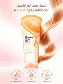 Rejoice Piao Rou Youthful Radiance Smooth & Nourishing Conditioner 180G - 180g - View 1