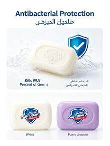 Safeguard 皂液超值 4 入組（3 個純白 + 1 個薰衣草） - 100g*4 - 查看 2