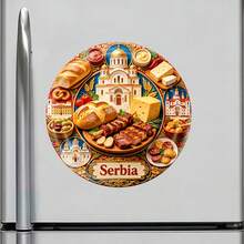 Serbia A Table Of Warmth Under The Golden Dome Magnet Where Every Flavor Carries A Prayer Keepsake For All Metal Surfaces Throughout The Home - A - View 2