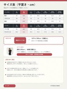 レディース 半袖 フィットネス水着 前開きファスナー セパレート 上下2点セット ハイウエスト 体型カバー めくれ防止 着やせ 水泳 運動 水陸両用 - レッド - チェックする 4
