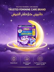 Always Whisper Koala Breathable Overnight Panty Liners Ukuran XL 4 Buah - 4 buah - View 6