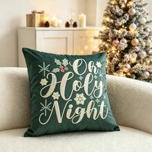 LCUHPCL 聖誕 Oh Holy Night 絲絨 3D 刺繡枕套 1 件,適用於臥室、客廳、沙發、日常使用、派對及各種環境 - 綠色 - 查看 4