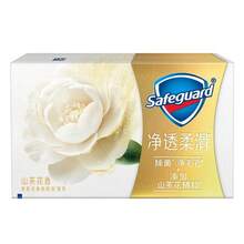 Safeguard Fragrant Detoxifying Soap Camellia 100g - 100g - View 1