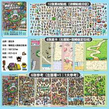 Immersive DIY Scene Sticker Book, Large Size Landscape Stickers, Create A Lively Little World, Adult Craft Stickers, With Positioning Lines, Scrapbook Stickers, Aesthetic Stickers, Handmade, Planner Supplies, Stress Relief, Halloween Gift - A - View 13