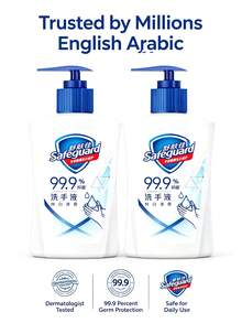 Safeguard Antibacterial Hand Wash 420g X2 (Pure White + Pure White) - Lavender - View 6