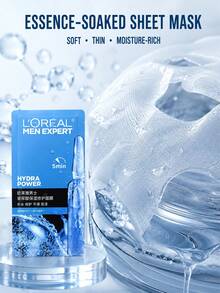 L’Oreal Paris L'Oreal Men Hyaluronic Acid Moisturizing Repair Mask 1/5pcs, Repairs Skin Barrier, Deep Hydration, Instant Absorption, Long-Lasting Moisturizing, Suitable For All Skin Types - Men's Hyaluronic Acid Moisturizing Repair Mask - View 9