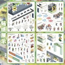 Grassland Music Festival Scene‑Building Stickers, Large‑Size Cartoon Stylish Scene Decals, Stress‑Relief Stackable Stickers For Adults, Exquisite Desktop Decor Ornaments - View 6