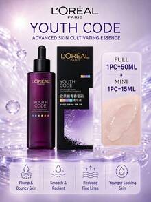 L’Oreal Paris L'Oreal Skin Energy 精華液 15ml 試用裝/50ml 正裝，豐盈緊緻，快速淡化細紋，提亮膚色，輕盈清爽，適合所有膚質 - 小黑瓶青春密碼肌底液 - 查看 2
