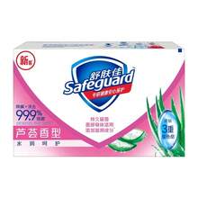 Safeguard 蘆薈護理香皂 100g - 100克 - 查看 2