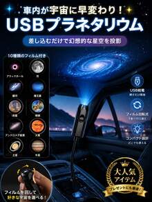 GLANBERT Ultra HD Car Projector Starry Night Light Projector, USB Starry Light, With 360° Gooseneck And Dimmable Function, Suitable For Bedroom Ceiling Decoration - Creative Projection Lamp - View 11