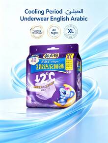 Always Celana Dalam Menstruasi Whisper Overnight, Kenyamanan Dingin, Ukuran XL, 2 Buah - 2 buah - View 6