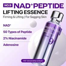numbuzin نومبوزين – NAD Bio Lifting Sil Essence 50ML - رقم 9 NAD - مشاهدة 2