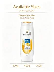 Pantene PRO-V Lotion Repair Series Anti-Dandruff Shampoo 400g - 400g - View 5