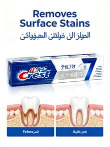 CREST Gleam All-In-One 7-In-1 Stain Removal Whitening Toothpaste 180g - Mint - View 2