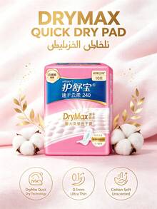 Always Ultra Thin Cotton Soft Day Sanitary Pads 10pcs - 10 Pieces - View 3
