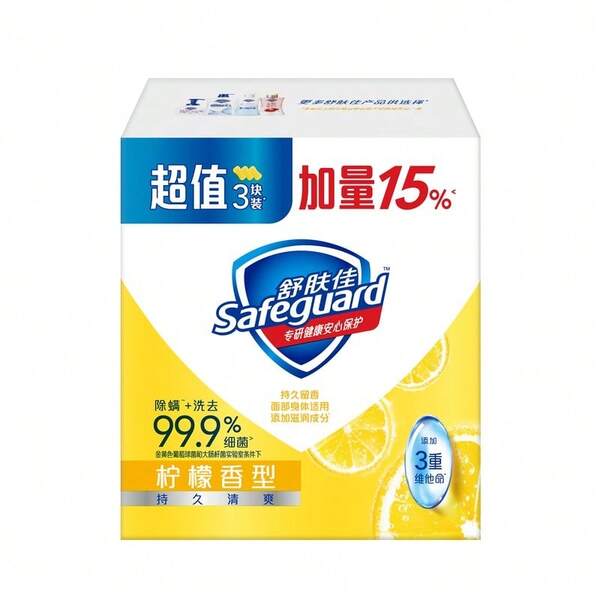 Jabón Safeguard Paquete de 3 Aroma Limón Fresco