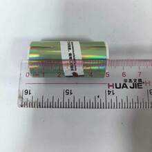 Iridescent Shiny Holographic Thermal Label Paper, Strong Adhesive DIY Sticker For Small Business Packaging - Mint Green - View 8