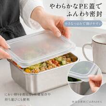 ステンレス バット 蓋 ザル セット 角型 長方形 4サイズ SUS304 保存容器 密閉 蓋付き 水切り 浅型 深型 積み重ね スタッキング オーブン対応 つくりおき 下ごしらえ 冷蔵庫 整理 お弁当 - 2000ml - チェックする 11