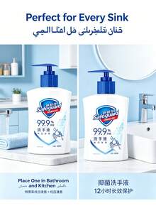 Safeguard Antibacterial Hand Wash 420g X2 (Pure White + Pure White) - Lavender - View 3