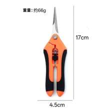 Fruit Harvesting Scissors Grape Pruning Shears Straight Head Pruning Scissors Gardening Shears Effort-Saving Spring Scissors - Spring-loaded Scissors - View 5
