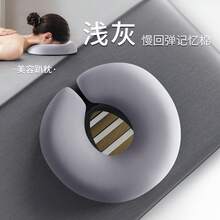 Memory Foam Massage Table Face Pillow, Hollow Breathable Face Cradle Cushion, Removable Washable Cover, Face Rest Pillow For Spa Beauty Salon Massage - Light Gray [Memory Foam Core]-tJ - View 8