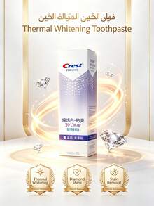 CREST Gillette White Diamond Thermal Whitening Toothpaste 120g - Mint - View 1
