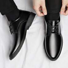 Men's Loafers Versatile Business Casual Shoes Thick Sole Height-Increasing Slip-On Loafers For Travel Party Banquet Street Wear (Insole Random Not Fixed) - M-369 Black - View 2