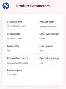 HP---USB無線簡報遙控器，具備超連結與音量控制功能，PowerPoint Office簡報遙控器，相容於Keynote/PPT/PC/筆記型電腦，附收納袋 - 查看 11