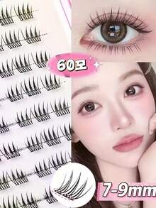 LIMEIKAI 60pcs Self-Adhesive False Eyelash Clusters, Korean Idol Manga Style, 8-12mm Mixed Length Set, Fluffy Single-Strand False Eyelashes, Natural Look 3-Section Segmented Design Loose Type Beginner-Friendly Reusable Self-Adhesive Eyelash Clusters, Eyelash Clusters, Individual False Eyelashes, False Eyelashes, Self-Adhesive DIY False Eyelash Extensions, Cluster False Eyelashes, False Eyelashes - C - View 5