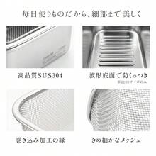 ステンレス バット 蓋 ザル セット 角型 長方形 4サイズ SUS304 保存容器 密閉 蓋付き 水切り 浅型 深型 積み重ね スタッキング オーブン対応 つくりおき 下ごしらえ 冷蔵庫 整理 お弁当 - 2000ml - チェックする 5