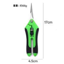 Fruit Harvesting Scissors Grape Pruning Shears Straight Head Pruning Scissors Gardening Shears Effort-Saving Spring Scissors - Spring-loaded Scissors - View 7