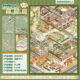 Food City [Language Idle Creative Space 1.0]