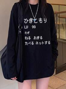 Women's Fashion Loose Fit Letter Print Pattern Long Sleeve T-Shirt, Versatile For Autumn/Winter Casual - Black - View 5