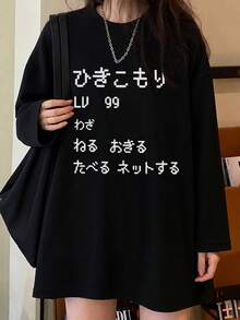 Women's Fashion Loose Fit Letter Print Pattern Long Sleeve T-Shirt, Versatile For Autumn/Winter Casual - Black - View 6