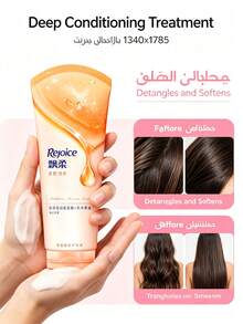Rejoice Piao Rou Youthful Radiance Smooth & Nourishing Conditioner 180G - 180g - View 3