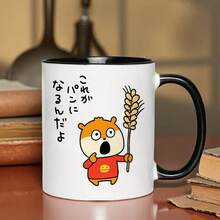 Mugs - 1 x 11盎司雙面印刷 - 查看 9