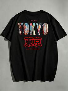 [Men's Plus Size]1pc Men's Plus Size Zrgoth Fashion Versatile "TOKYO" English Slogan Tokyo Element Print Short Sleeve, All-Match T-Shirt, Polyester Fabric Thin & Breathable, Loose Fit, Wears Larger, Size Recommendation Details In Main Image, Please Check Size Carefully Before Ordering To Avoid Fit Issues!!! - Red - View 5